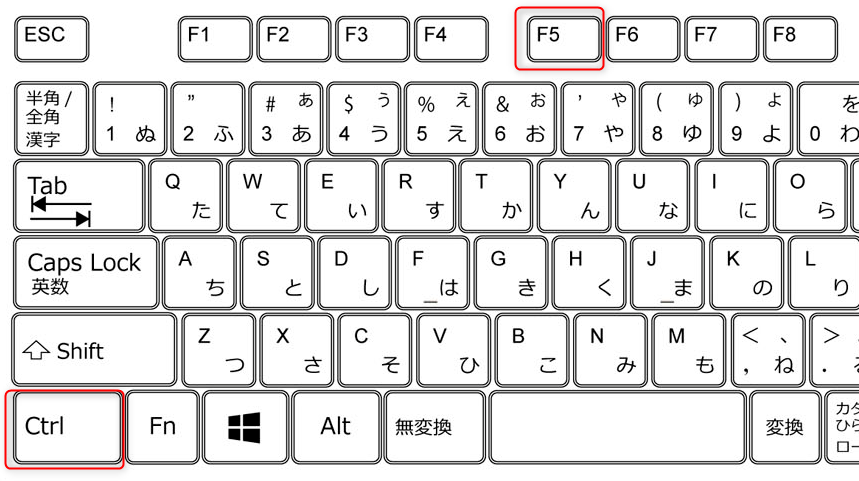 ページの再読み込み（リロード）